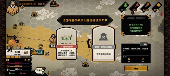 无悔华夏三皇五帝攻略