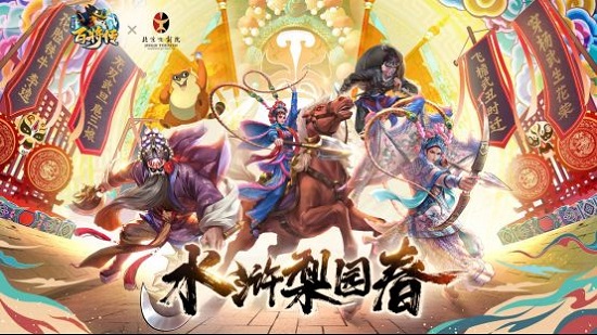 小浣熊百将传礼包码2024