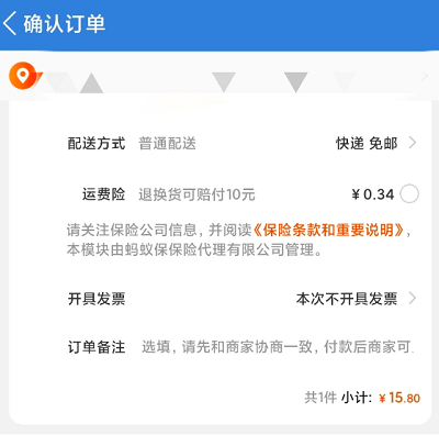 淘宝微信付款方式设置在哪