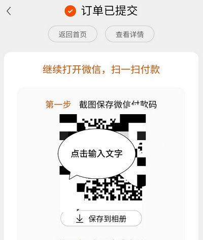 淘宝微信付款方式设置在哪