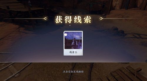 庆余年手游决战神庙攻略 决战神庙通关攻略