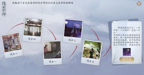 庆余年手游决战神庙攻略 决战神庙通关攻略