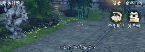 庆余年手游决战神庙攻略 决战神庙通关攻略