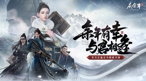 庆余年手游怎么升级