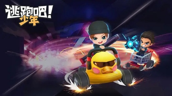 逃跑吧少年兑换码最新2022无限使用不会过期