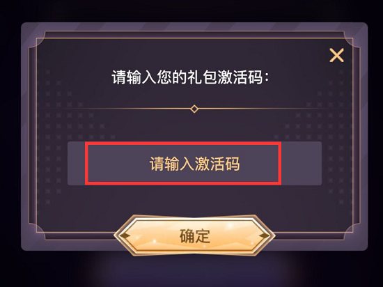 异世界转生模拟器礼包码大全
