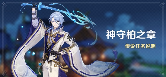 原神2.6版本攻略大全(持续更新)