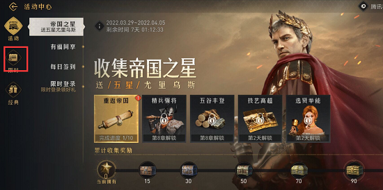 重返帝国cdkey兑换码大全