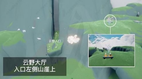 光遇雨林赏花任务怎么做 雨林赏花任务攻略2022
