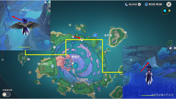 《原神》神里绫人突破材料无相之水收集路线[多图]