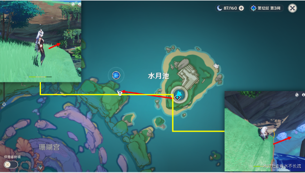 《原神》神里绫人突破材料无相之水收集路线[多图]