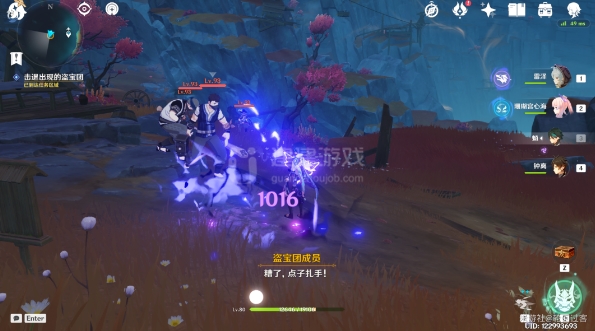 《原神》破坏磐键攻略