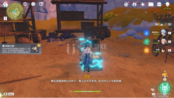 《原神》潜身敌营无人知任务攻略