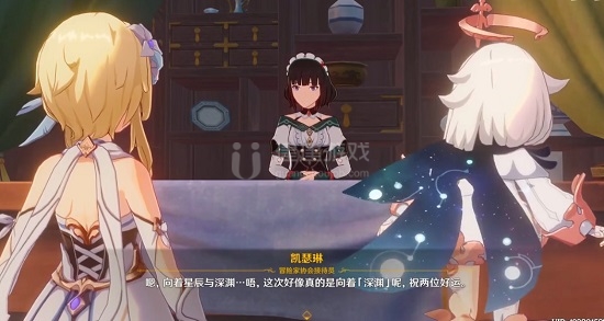 原神地下矿区怎么进