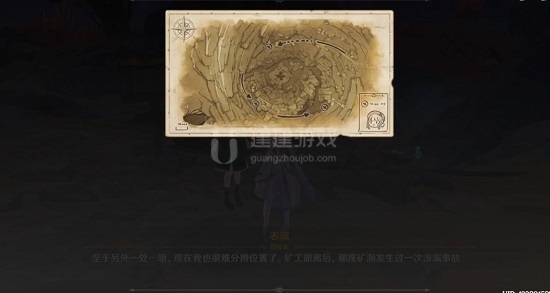 原神地下矿区怎么进
