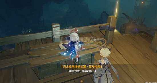 原神解除炮闩的保险机攻略
