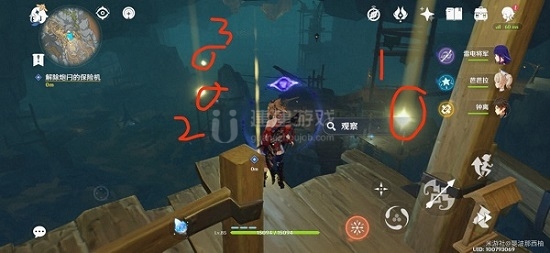 原神解除炮闩的保险机攻略