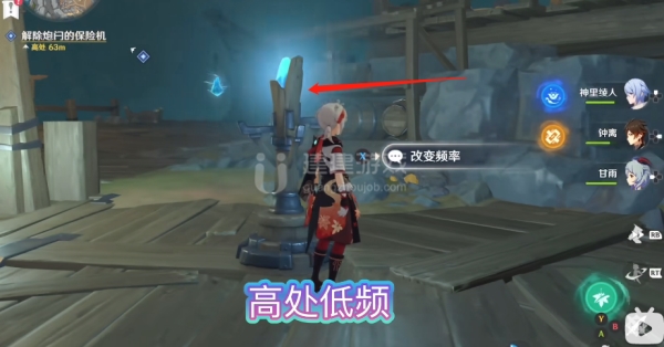 原神解除炮闩的保险机攻略