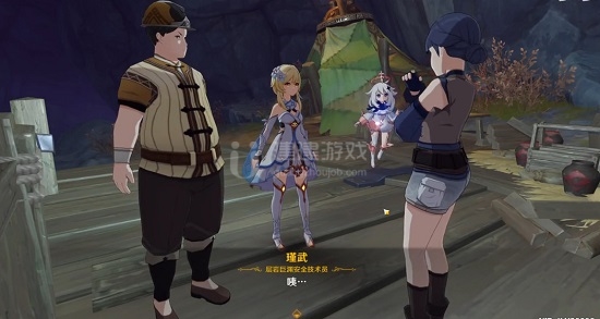 原神巨渊的馈赠任务攻略