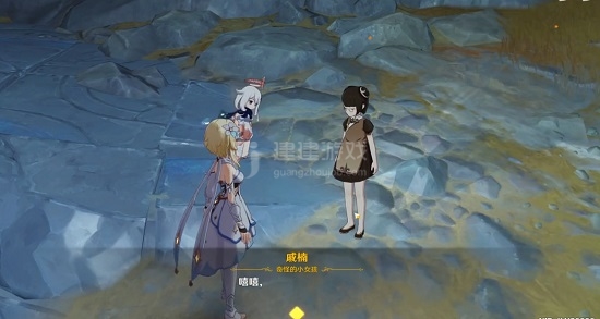 原神巨渊的馈赠任务攻略