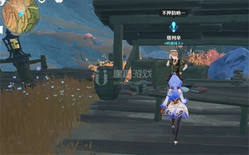 原神物归原主又归原主攻略