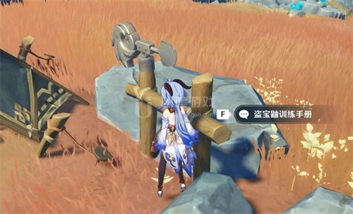 原神物归原主又归原主攻略