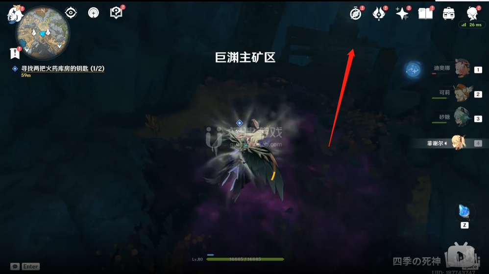 《原神》层岩巨渊两把钥匙在哪 火药库房钥匙位置