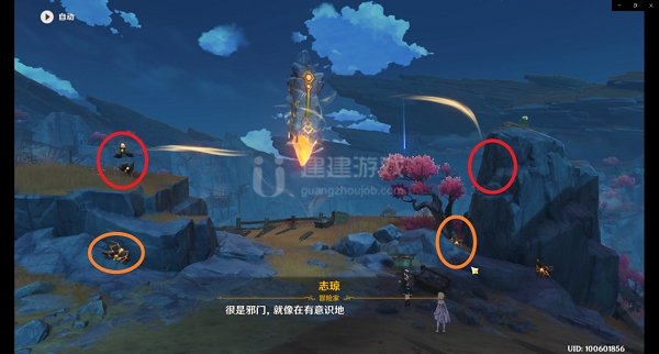 原神渊底不期的再会任务攻略 渊底不期的再会怎么做