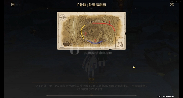 原神渊底不期的再会任务攻略 渊底不期的再会怎么做
