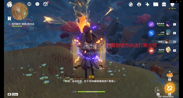 原神渊底不期的再会任务攻略 渊底不期的再会怎么做