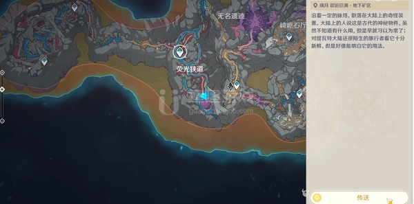 沿着水流寻找邪气的源头在哪