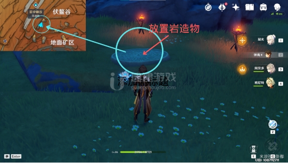 原神岩中幽谷圣遗物副本怎么解锁