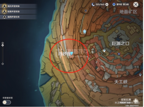 原神远眺之花在哪里 远眺之花位置分享