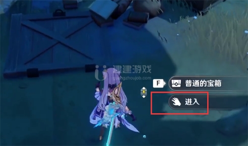 原神巨渊主矿区铁门怎么开