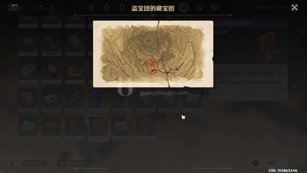 原神天工峡铁门怎么开