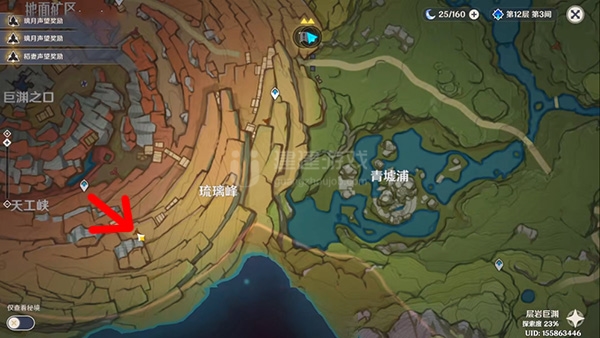 原神天工峡铁门怎么开