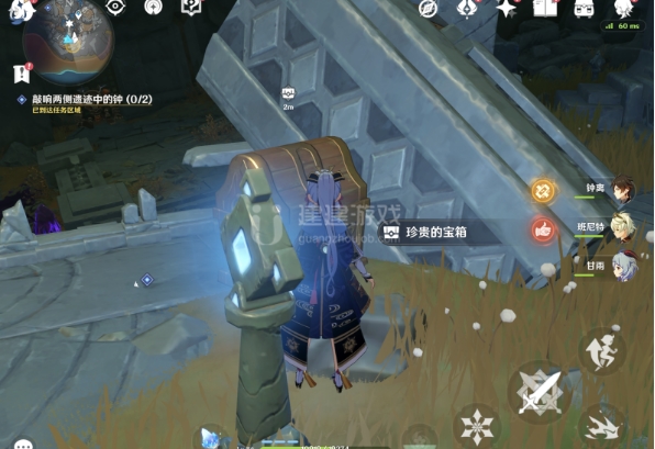 原神敲钟任务攻略 敲钟路线解密流程