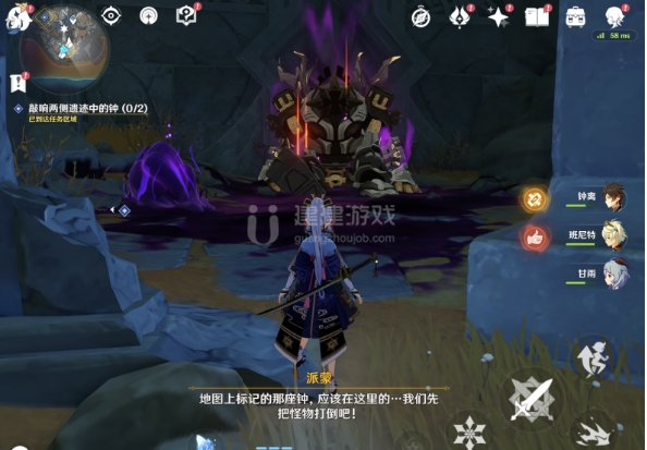 原神敲钟任务攻略 敲钟路线解密流程