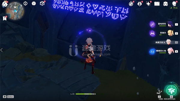 《原神》隐藏成就9个文字之传言攻略