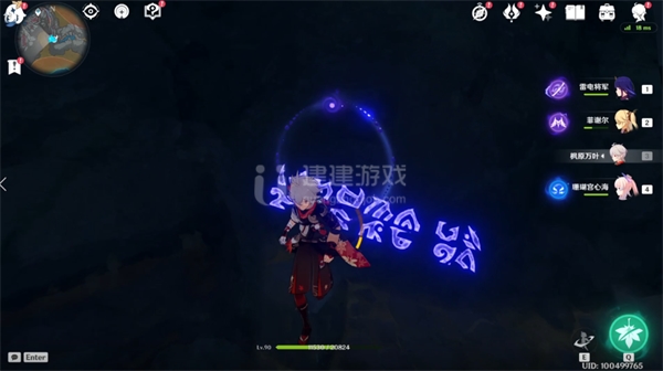 《原神》隐藏成就9个文字之传言攻略