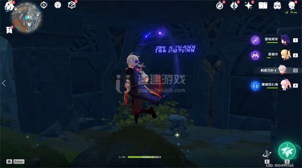 《原神》隐藏成就9个文字之传言攻略