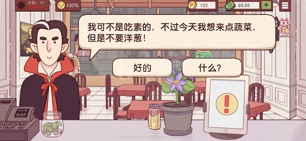可口的披萨美味的披萨吸血鬼不喜欢洋葱怎么做