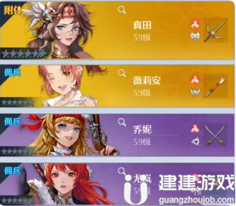《诺亚之心》幻灵怎么搭配 幻灵阵容搭配攻略