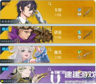 《诺亚之心》幻灵怎么搭配 幻灵阵容搭配攻略
