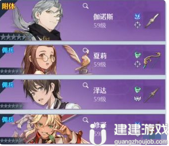 《诺亚之心》幻灵怎么搭配 幻灵阵容搭配攻略