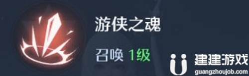 诺亚之心幻灵雅芙怎么样
