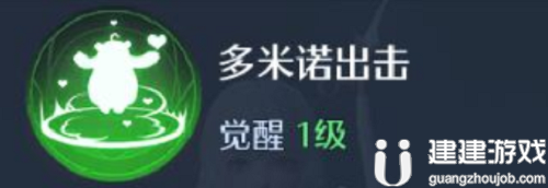 诺亚之心幻灵雅芙怎么样
