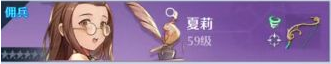 《诺亚之心》平民幻灵怎么搭配 平民幻灵搭配推荐