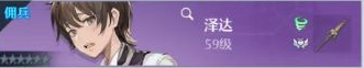 《诺亚之心》平民幻灵怎么搭配 平民幻灵搭配推荐