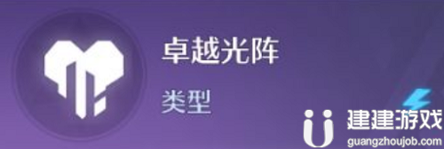 诺亚之心幻灵诺亚怎么样